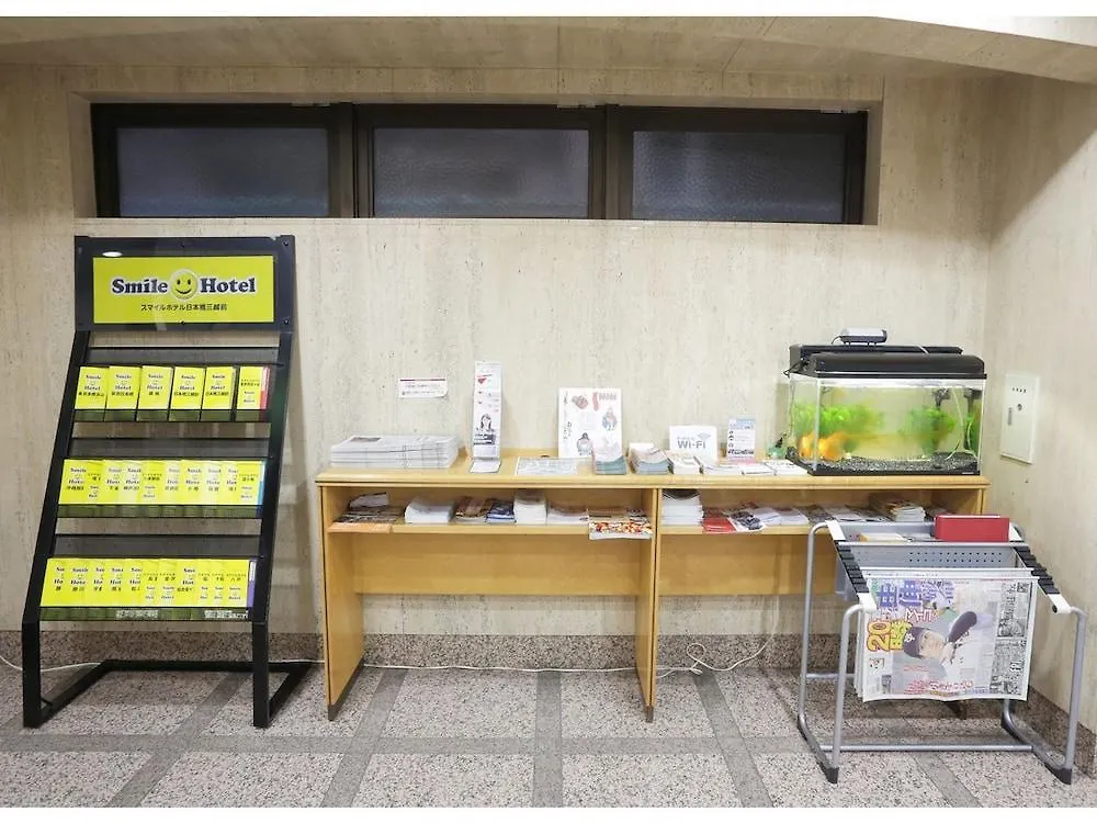 Smile Hotel Nihombashi Mitsukoshimae Tokio
